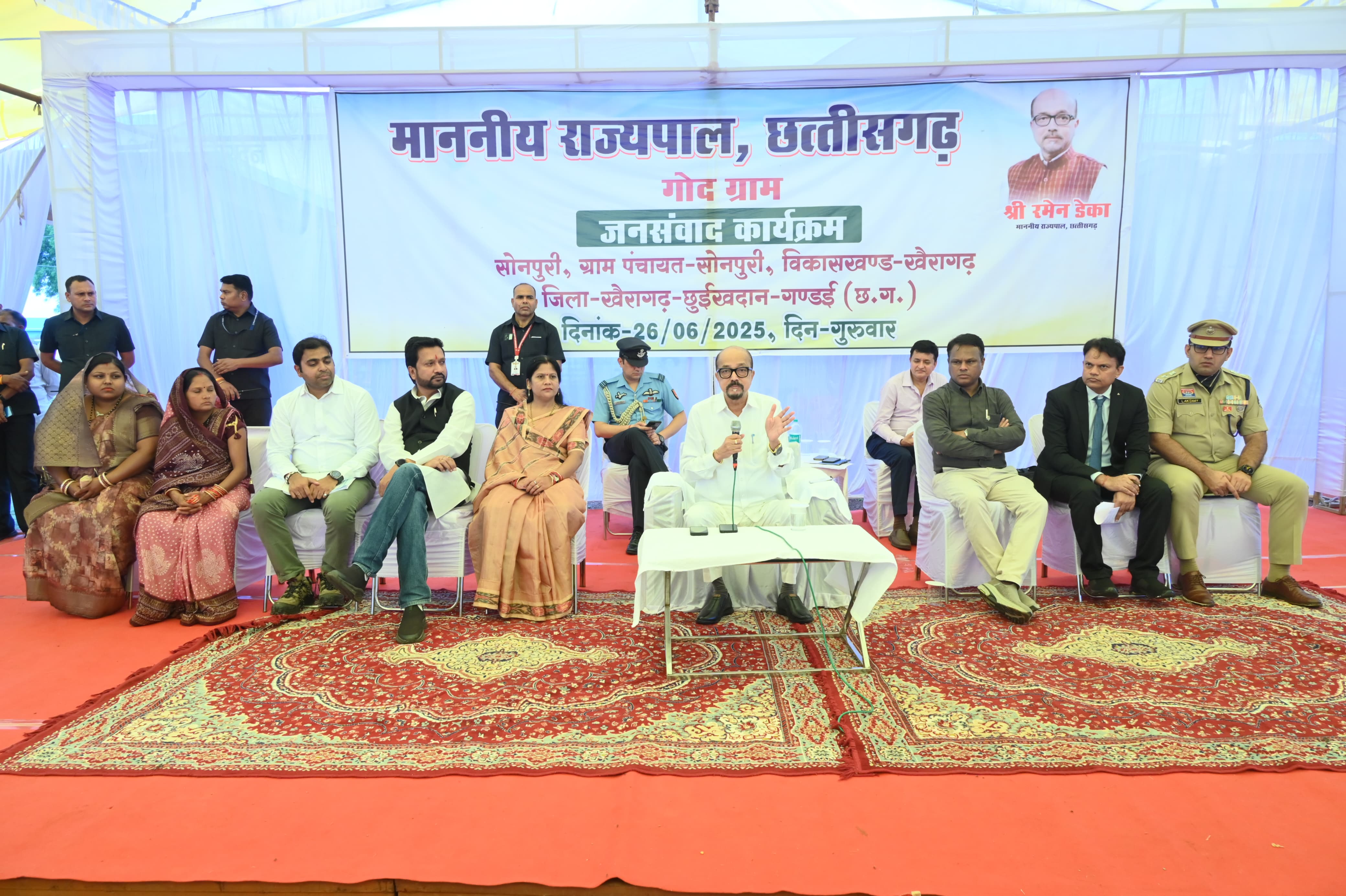 ग्राम सोनपुरी में जनसंवाद से झलका राज्यपाल का जमीनी सरोकार,पर्यावरण, शिक्षा, स्वास्थ्य और सहभागिता—राज्यपाल रमेन डेका का समर्पित प्रयास