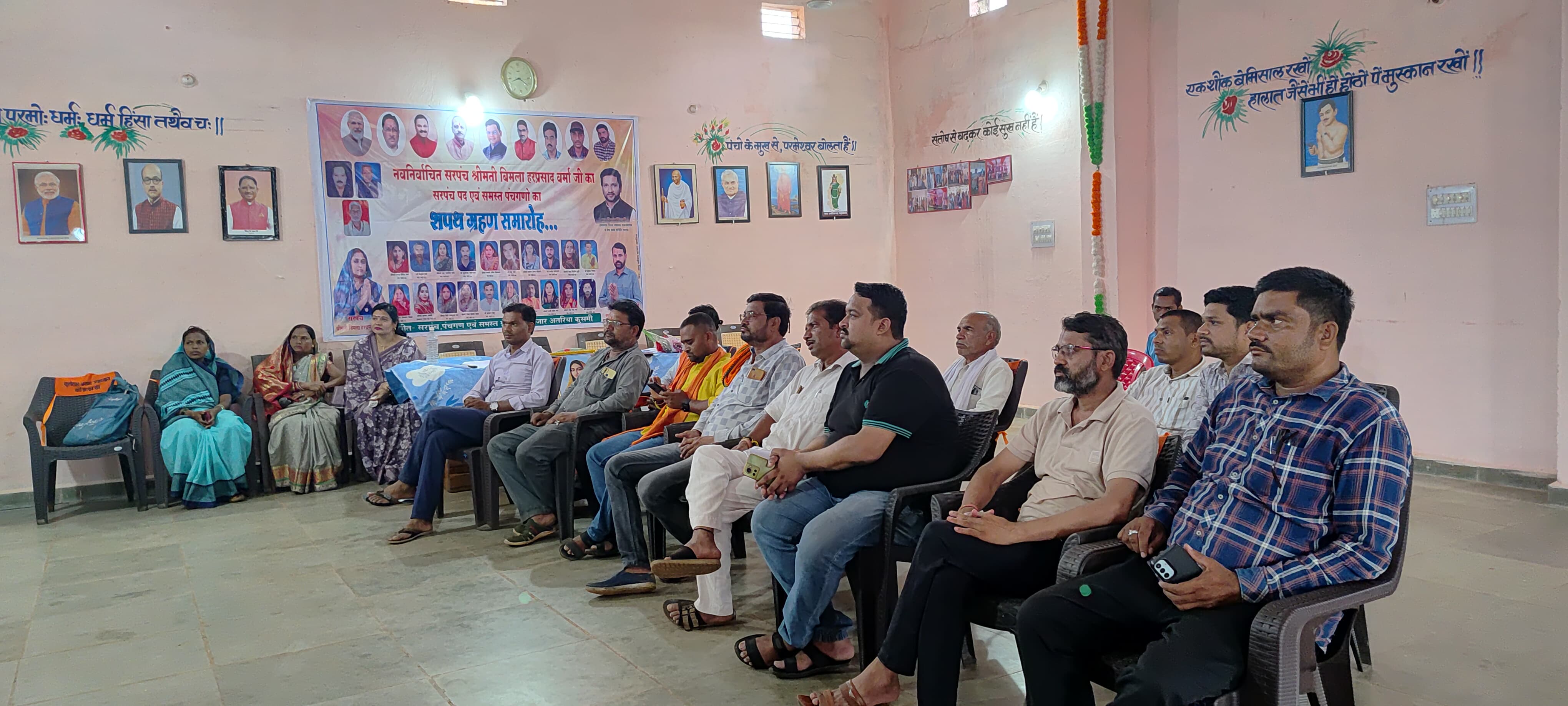 राजमाता अहिल्या बाई होलकर की 300वीं जयंती पर विशेष आयोजन : समरसता भवन, बाजार अतरिया में भाजपा मंडल द्वारा भव्य कार्यशाला एवं "मन की बात" कार्यक्रम सम्पन्न